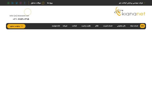 Site using Codevz-plus plugin