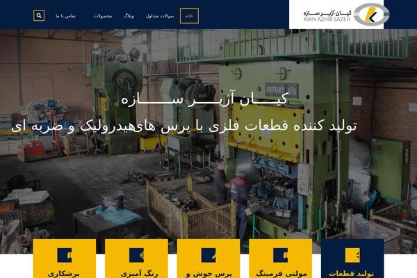 Site using Revolution Slider plugin