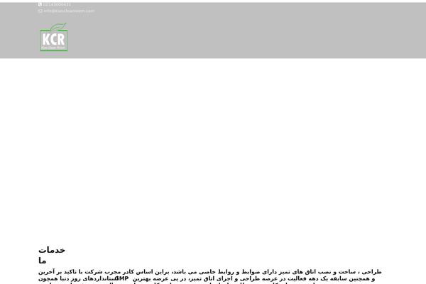 Site using Avas-core plugin