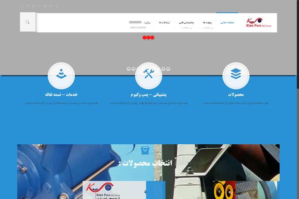 kianparsco.com site used Ahura-child