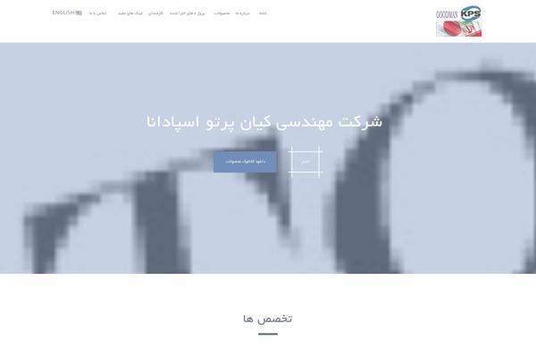 kianparto.com site used Perth-yekan-hamyarwp.com