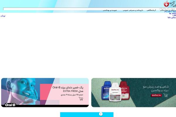 Site using Yith-woocommerce-brands-add-on plugin
