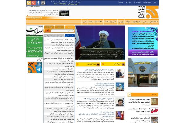 Site using Share-post-on-whatsapp plugin