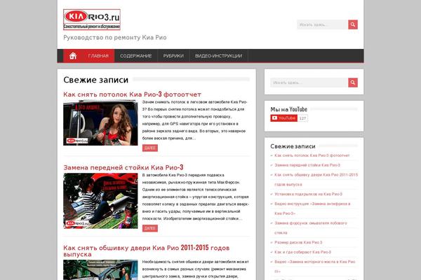 Site using WP images lazy loading plugin
