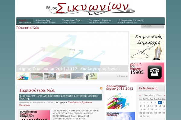 Site using Video Backgrounds for SiteOrigin Page Builder plugin