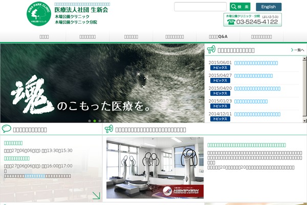 Site using Rocket-lazy-load plugin