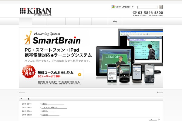 Site using WP-Print plugin