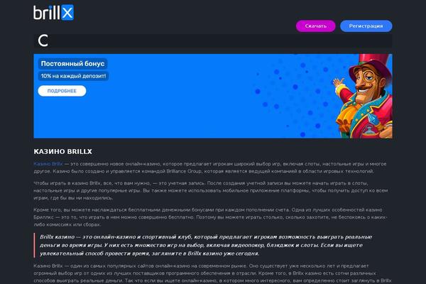 Fortuna theme site design template sample