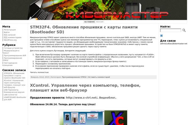 Atahualpa theme site design template sample