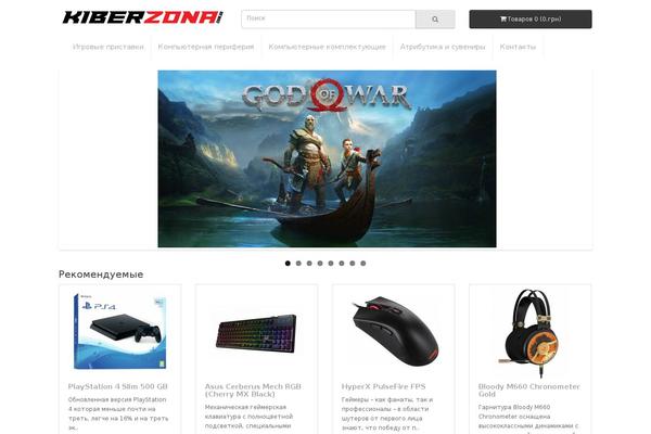 Site using Ut-pricing plugin