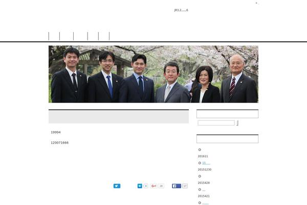 kibou-law.jp site used Keni_light_wp_2