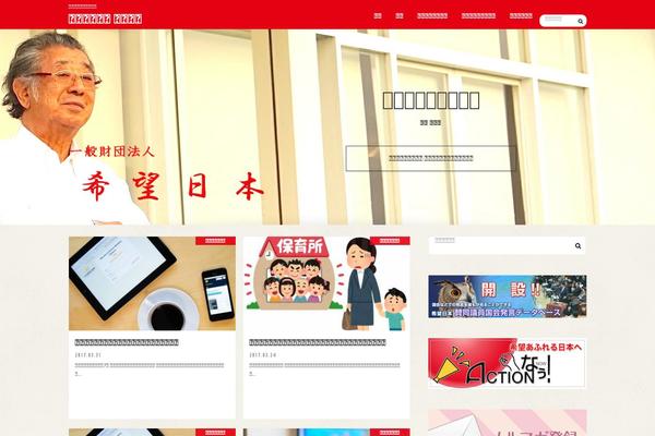 Hummingbird_custom theme site design template sample