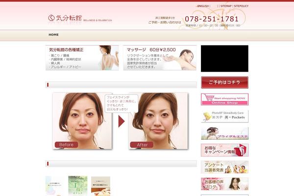 Site using Arconix Shortcodes plugin