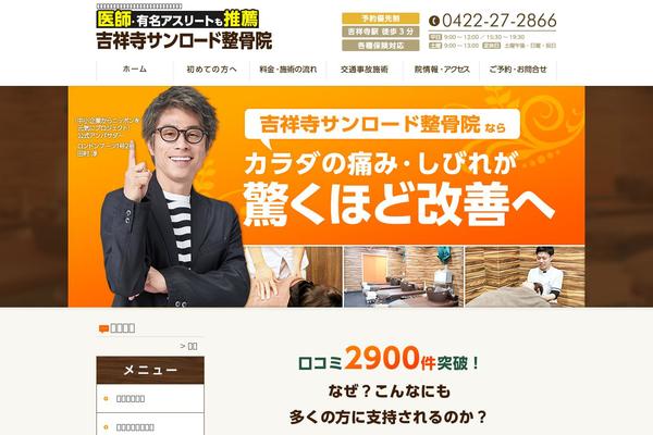 Tmp2_pc theme site design template sample
