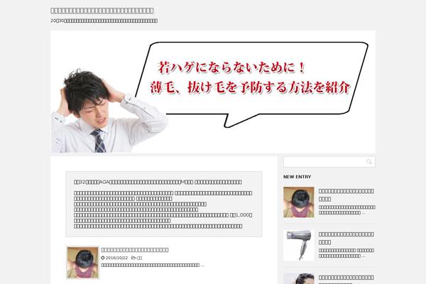Stingerplus theme site design template sample