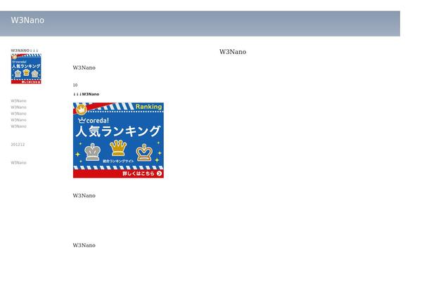Barthelme theme site design template sample