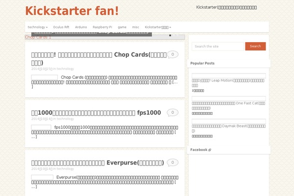 Cocoon-child-master theme site design template sample