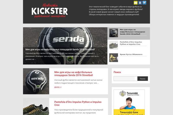 Simple Catch theme site design template sample