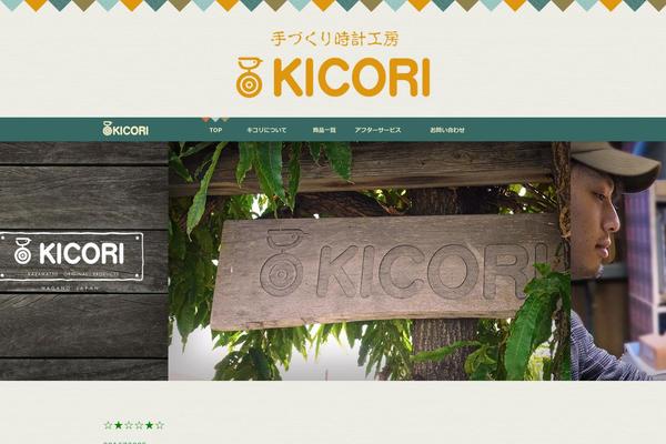 Original theme site design template sample