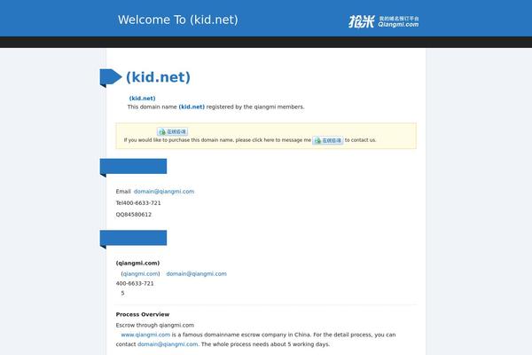 Newspaper theme site design template sample