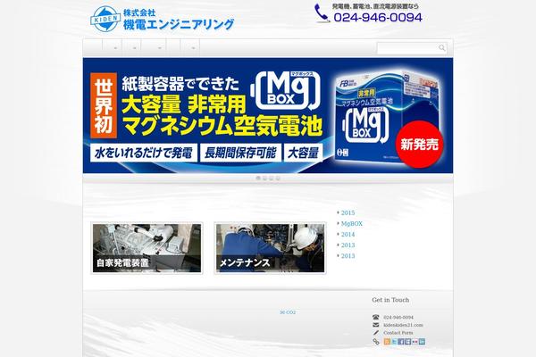 Hp theme site design template sample