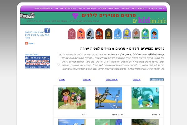 Weaver Xtreme theme site design template sample