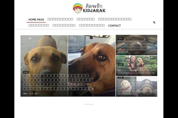 Site using Bsa-pro-scripteo plugin