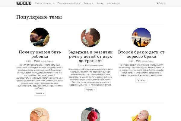 Kid theme site design template sample
