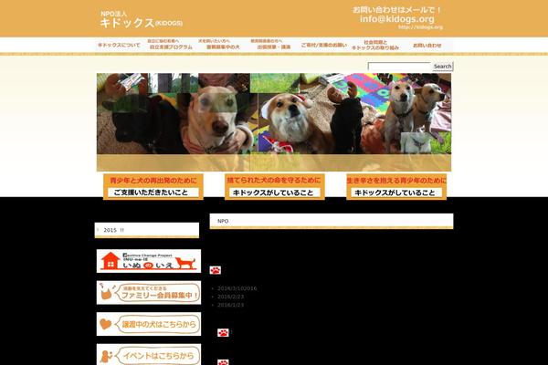 Site using Camera slideshow plugin