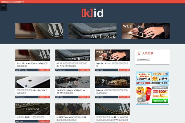Site using Browser-shots plugin