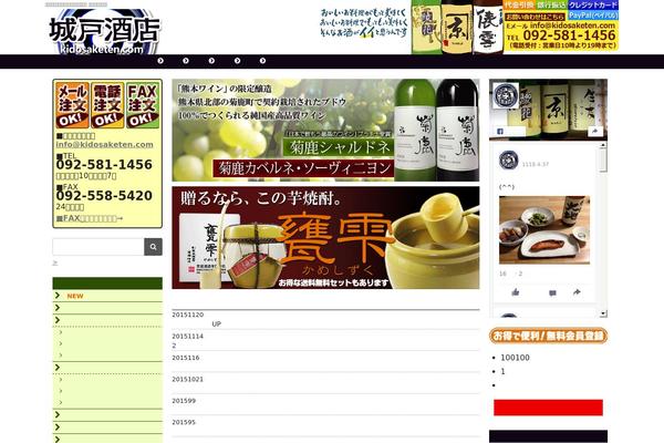 Site using Biz Calendar plugin