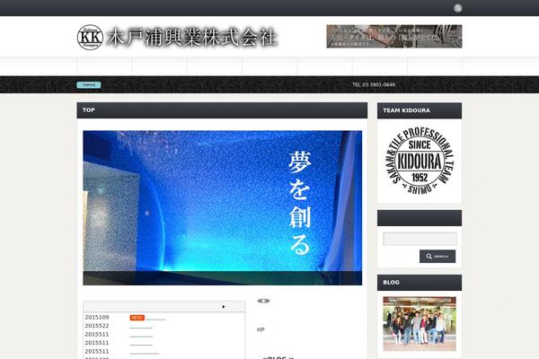 Gorgeous_tcd013 theme site design template sample