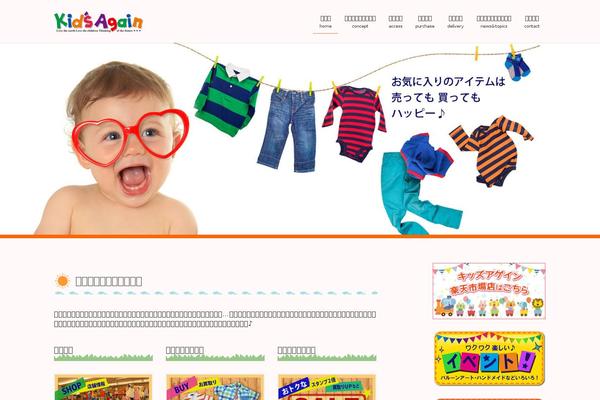 Lightning theme site design template sample