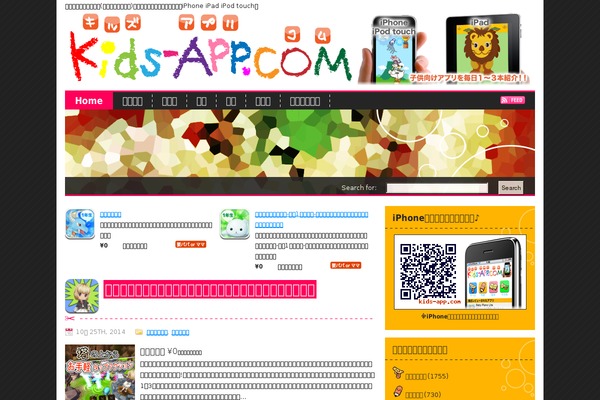 Fancy theme site design template sample