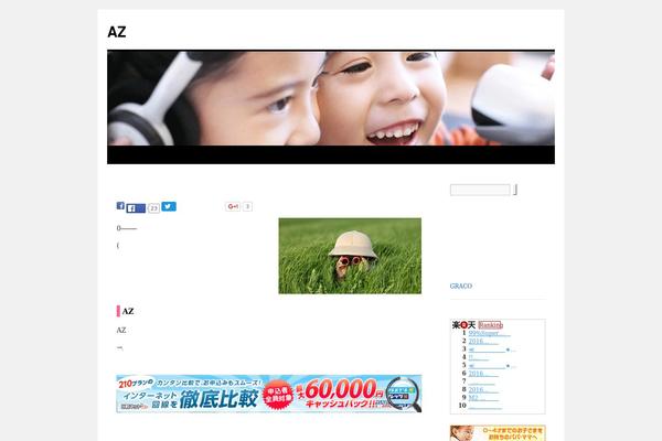 Site using font-resizer plugin