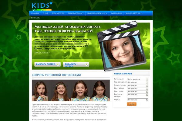 Wise theme site design template sample