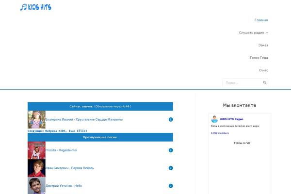 Site using Ax-social-stream plugin