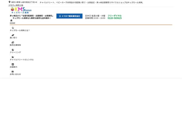 Site using Js_composer plugin