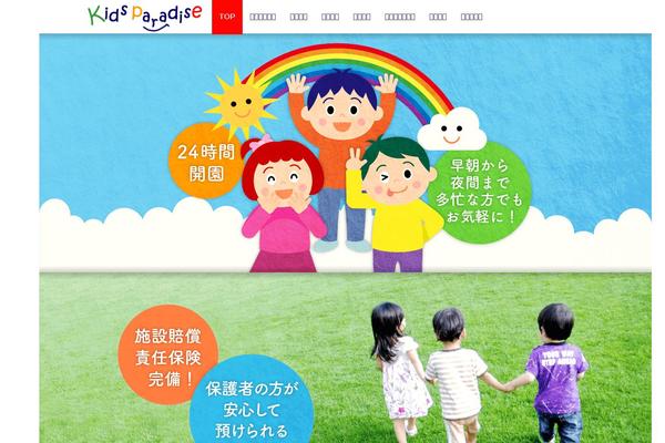 Twenty Seventeen theme site design template sample