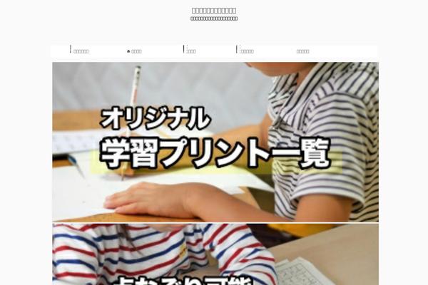 Affinger-child theme site design template sample
