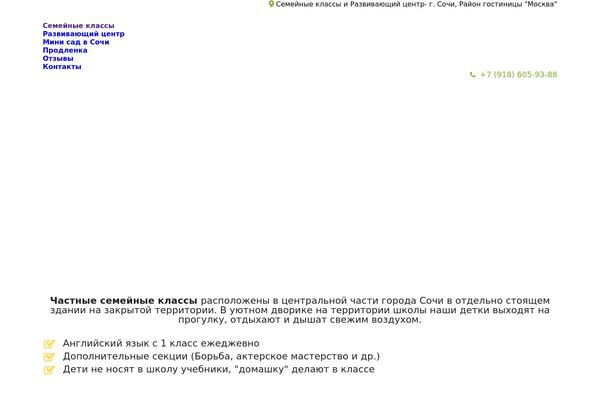 Site using Quasar-form-pro plugin