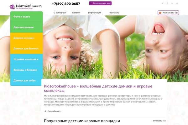Sellya theme site design template sample