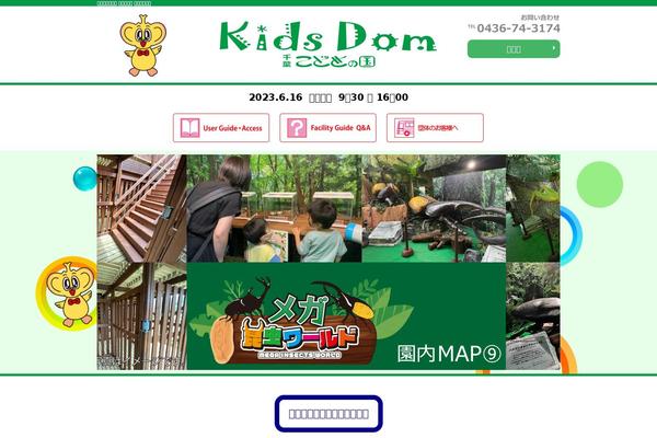 Site using Mts-simple-booking-c plugin