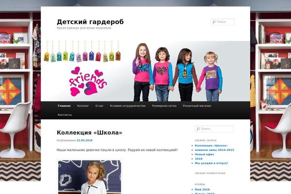 Site using Captcha by BestWebSoft plugin