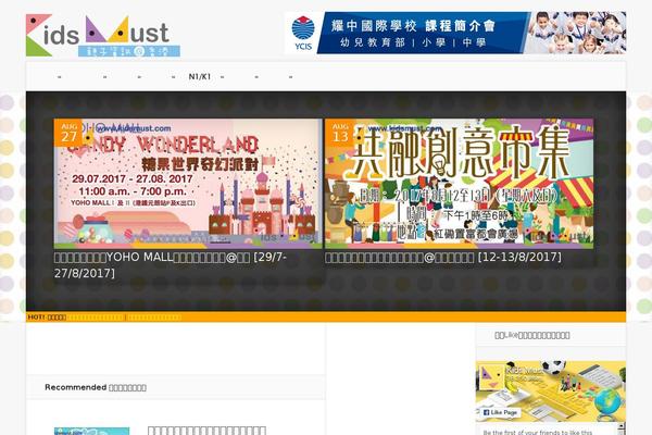Site using Gumlet plugin