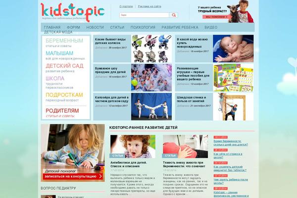 Site using Kama Thumbnail plugin
