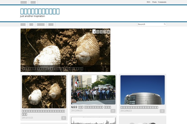 Swift theme site design template sample