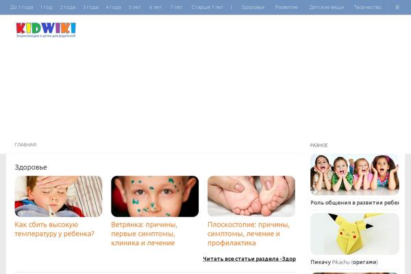 Site using Seo-tags plugin