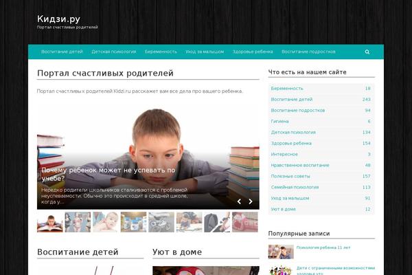 Wpmfc-theme theme site design template sample