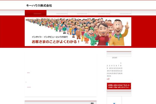 BizVektor theme site design template sample